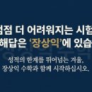 월성중학교 이미지