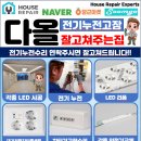 영남들국화아파트 이미지