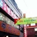 명동생칼국수 이미지