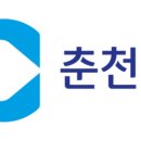 춘천희망복지센터 이미지
