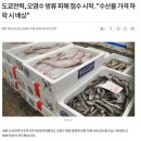 굳뉴스