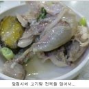 굴마을낙지촌 이미지