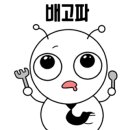 골목대장분식