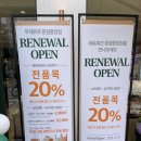 뚜레쥬르문경 이미지