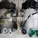 골드카정비 네이버블로그