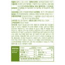 베르베르 플루니 그린 레드벨벳 스무디 내돈내산 솔직 후기