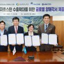 금산농업협동조합 이미지