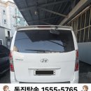 무림세차장 이미지