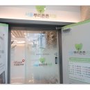 튼튼잇몸치과의원 이미지