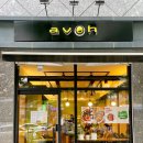 아보(AVOH) 이미지