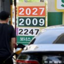 반가운주유소 네이버블로그