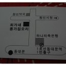 최가네종가집 이미지