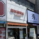분식공작소 이미지