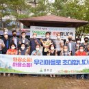 상평경로당 이미지