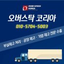 사계절숙녀복 - 금정구 구서로 12 | 사계절숙녀복