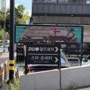스타손세차 이미지