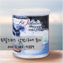 토탈솔루션(TS) 이미지