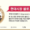 현대축산 이미지