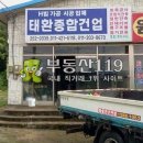 대지여관 이미지