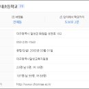 대구천내초등학교 네이버블로그
