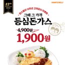 한스델리 이미지