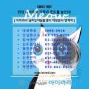 아이라라평촌심리언어상담센터