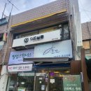 이조뷰티