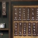 스고이오뎅 이미지