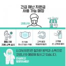 유온약국 이미지