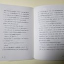 재호분식 이미지