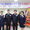 구미소방서(고아119안전센터) 이미지