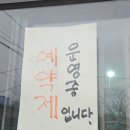 홍용가 | [공지] [속초 맛집] 홍용가, 속초 산도 내 돈 내산 찐 후기