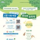 너랑나랑 이미지