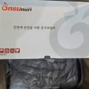 킹엔퀸 | 스미스앤존스 온수매트 라돈없는 온열매트 싱글 퀸 킹 사용 후기