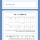 간현관광지 관광안내소 이미지