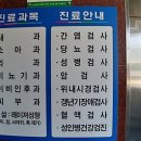 한라정형외과의원 이미지