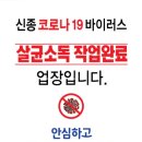 진주숲어린이집 이미지