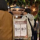 사슴공방 | 🎄여의도 실내 놀거리 2025 더현대서울 크리스마스 팝업 해리의 크리스마스 공방 후기 & 포토존 총정리🎄