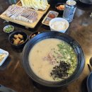 검은노루
