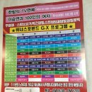 위너스포랜드 네이버블로그