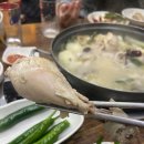 닭한마리영양탕 이미지