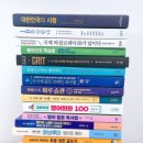 지혜의온영어학원