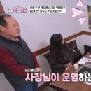신혜식당