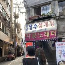 따봉노래터 네이버블로그