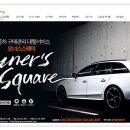 하이오너스