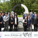 6.25참전유공자회 남구지회 이미지