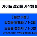 하계중학교 이미지