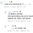 임신중인데 남편 말때문에 수치스러워요 이미지