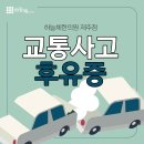 연동한의원 네이버블로그