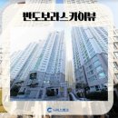주식회사보라건설 네이버블로그